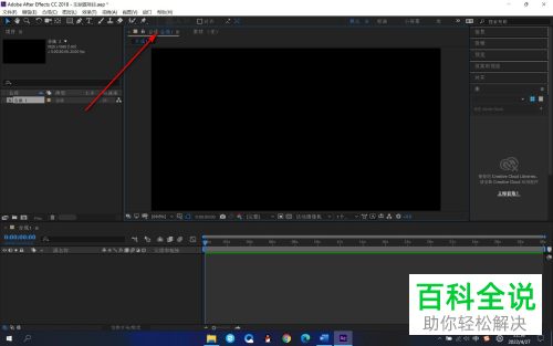 AE怎么设置新建合成参数