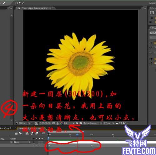After Effects 打造金色向日葵花田