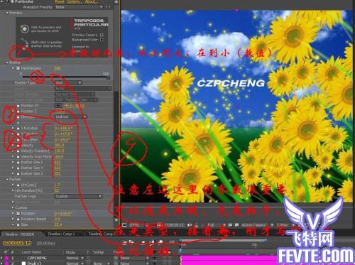 After Effects 打造金色向日葵花田