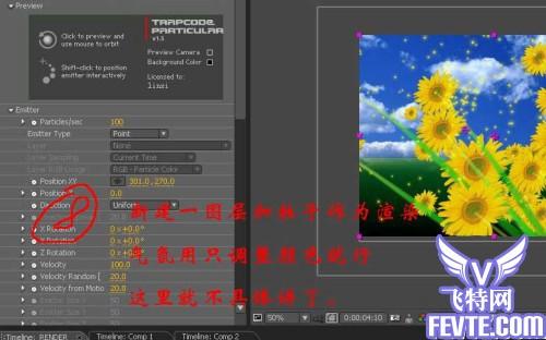 After Effects 打造金色向日葵花田