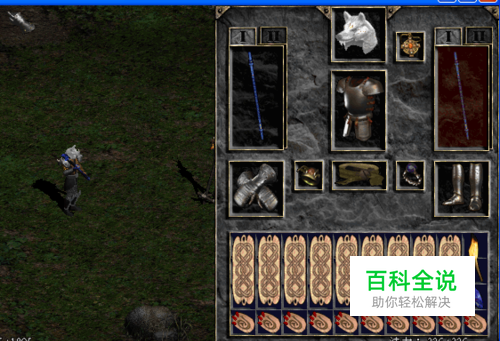 暗黑2暴力德鲁伊最佳装备选择