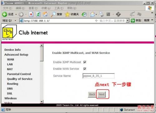 AH4021 日立无线路由器图文设置教程