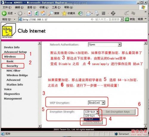 AH4021 日立无线路由器图文设置教程