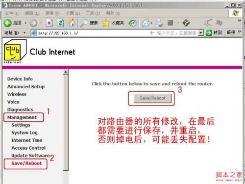 AH4021 日立无线路由器图文设置教程