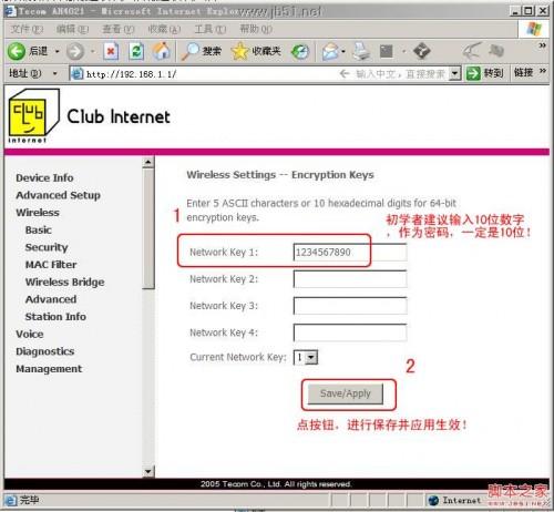 AH4021 日立无线路由器图文设置教程