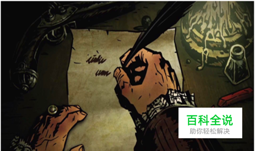 暗黑地牢血色庭院攻略