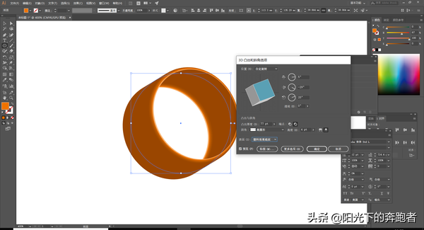 ai3d凸出和斜角效果怎么显示不出来（3d凸出和斜角选项）