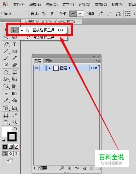 AI教程：[31]直接选择工具的使用