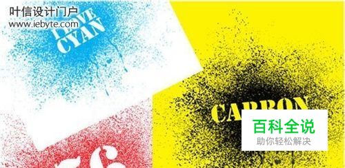 AI教程制作彩色的喷溅特效