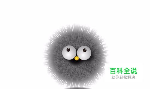 AI教程：绘制毛球玩偶