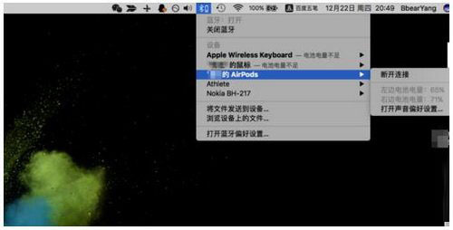airpods怎么连接mac
