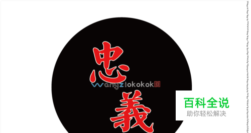 AI如何填充颜色？