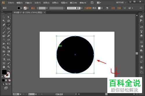 ai软件内如何设置使文字能够环绕图形排布