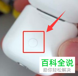 airpods无法连接手机