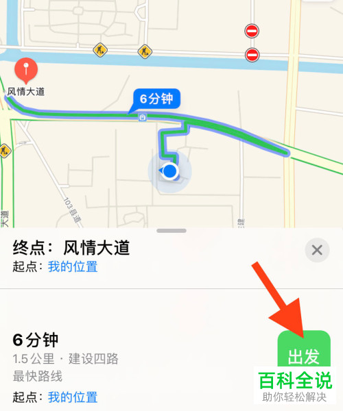 airpods耳机仓丢了如何找回