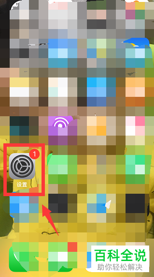 airpods无法连接手机