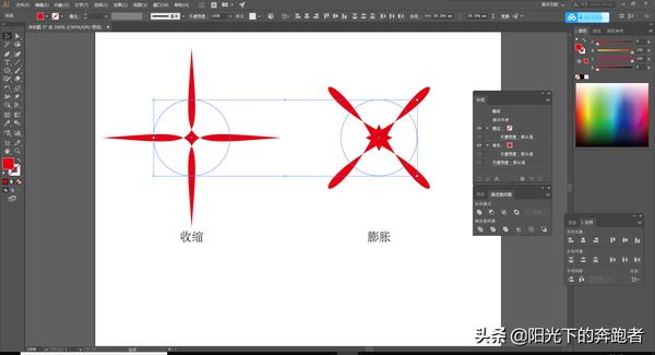 ai旋转扭曲工具在哪（ai自由扭曲工具怎么用）