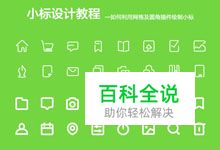 AI中关于圆角的若干问题的解决（2）（设计经验谈）