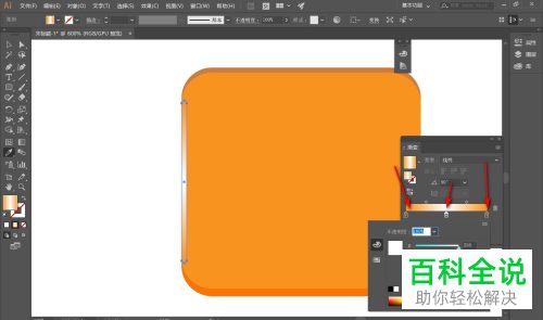 AI怎么给图形添加高光效果