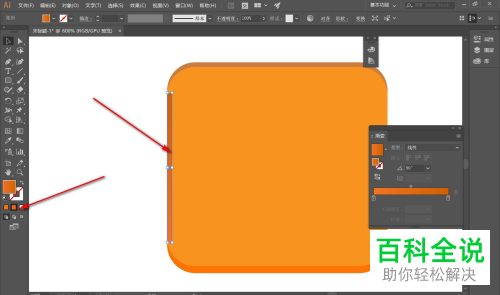 AI怎么给图形添加高光效果