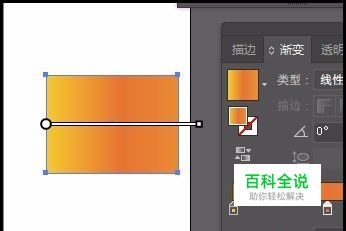 AI中如何吸取图片上的渐变颜色？