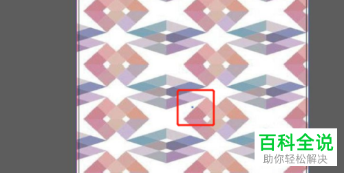 AI中如何调整填充图案的大小、位置