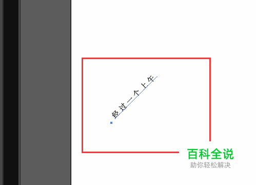 AI怎么修改两个字之间的间距与字体的大小