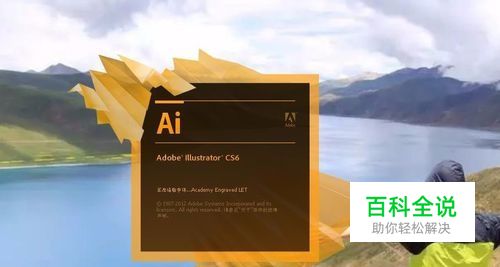 AI重点：钢笔工具的使用（锚点调整）