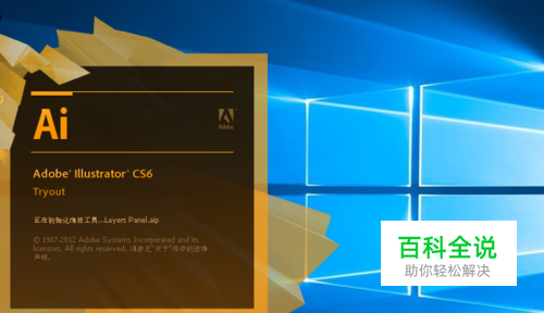 AI中如何查看CMYK值和RGB值。
