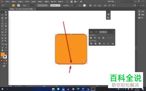 AI怎么给图形添加阴影效果