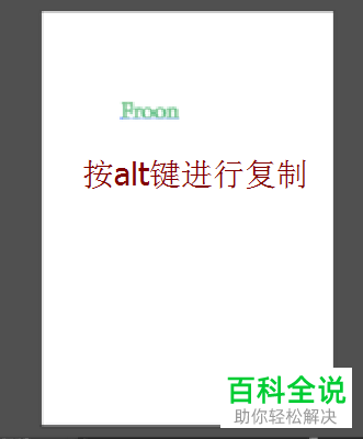 AI中illustrator中的文字制作霓虹灯效果的方法