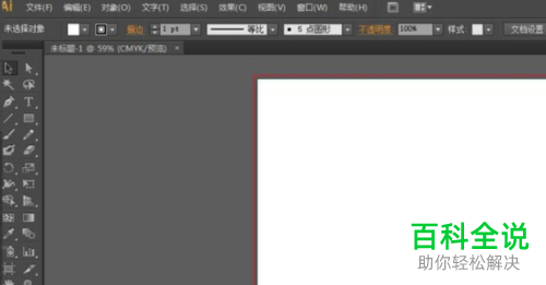 AI中如何调整填充图案的大小、位置
