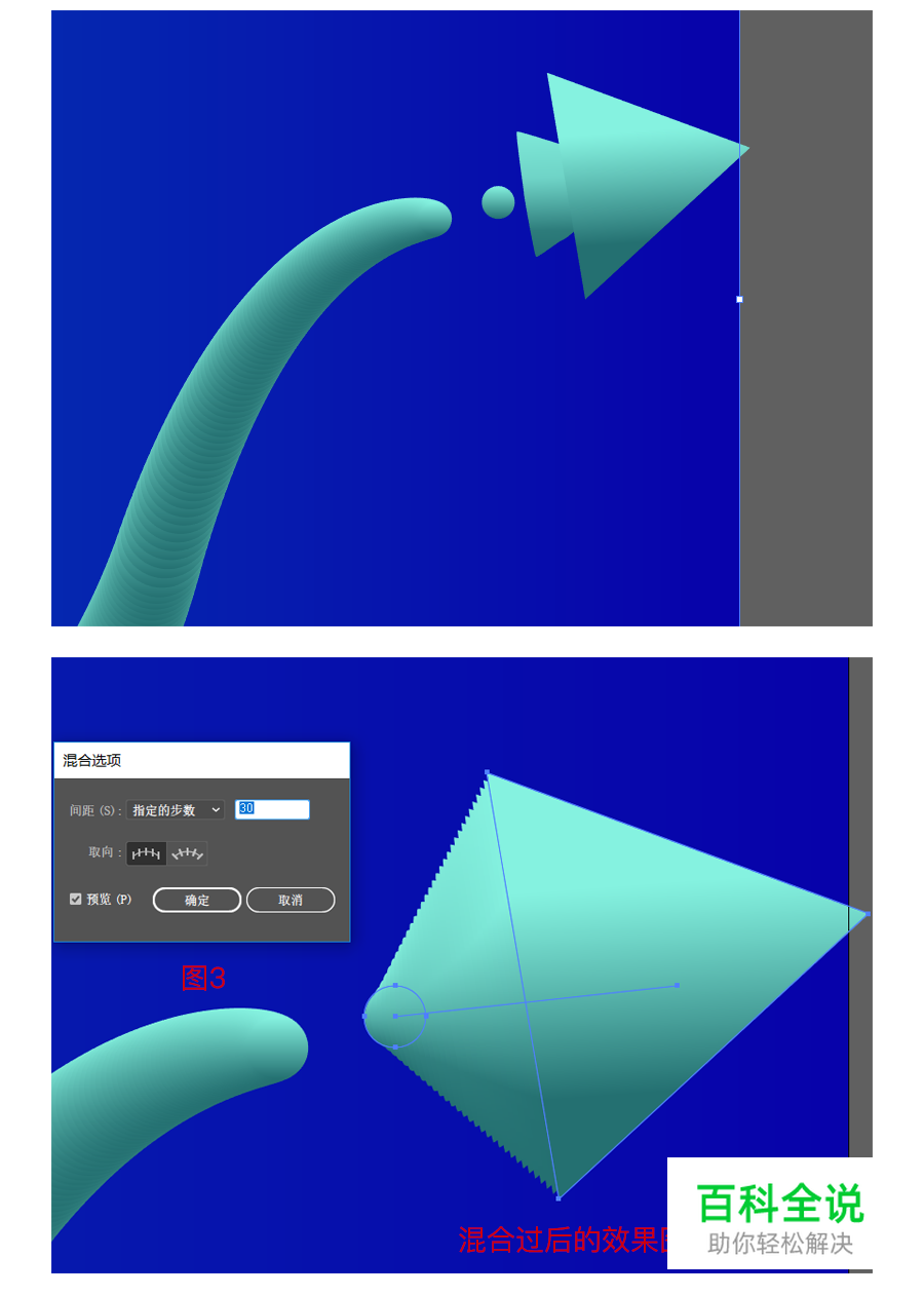AI制作3D毛绒字母