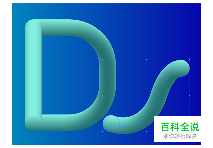 AI制作3D毛绒字母