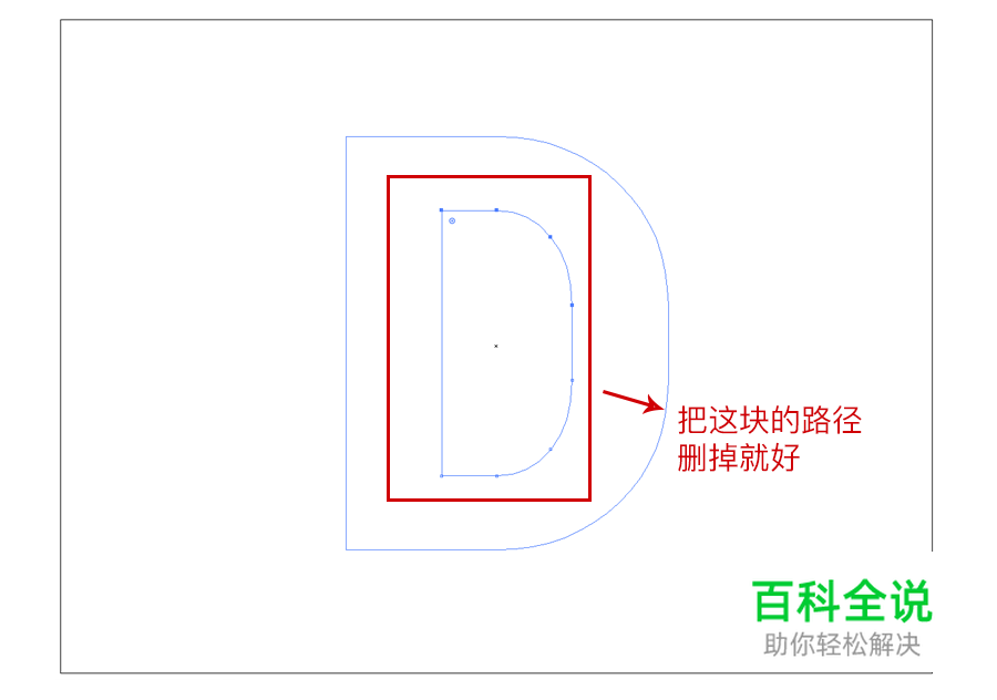 AI制作3D毛绒字母