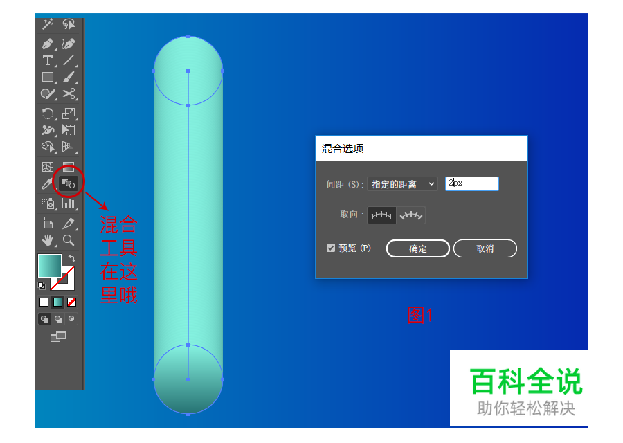AI制作3D毛绒字母