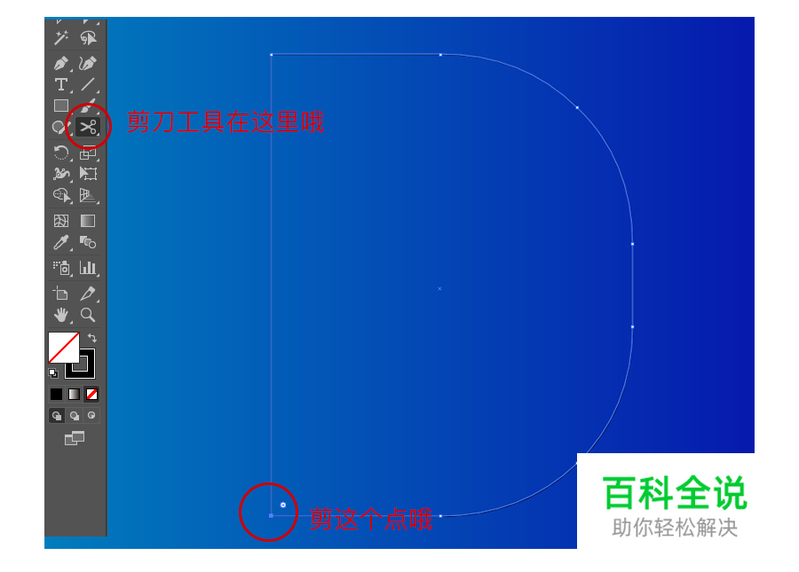 AI制作3D毛绒字母