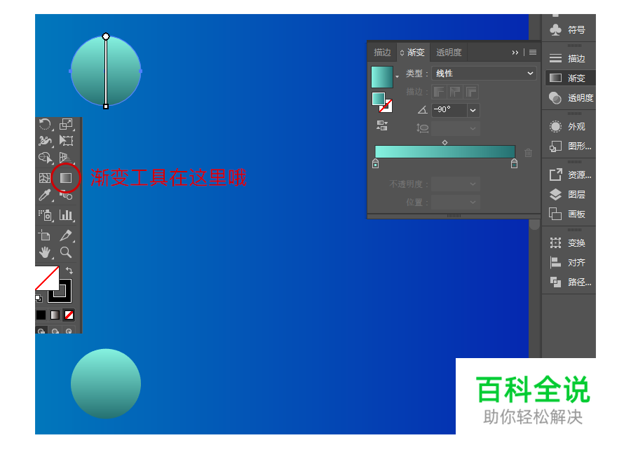 AI制作3D毛绒字母