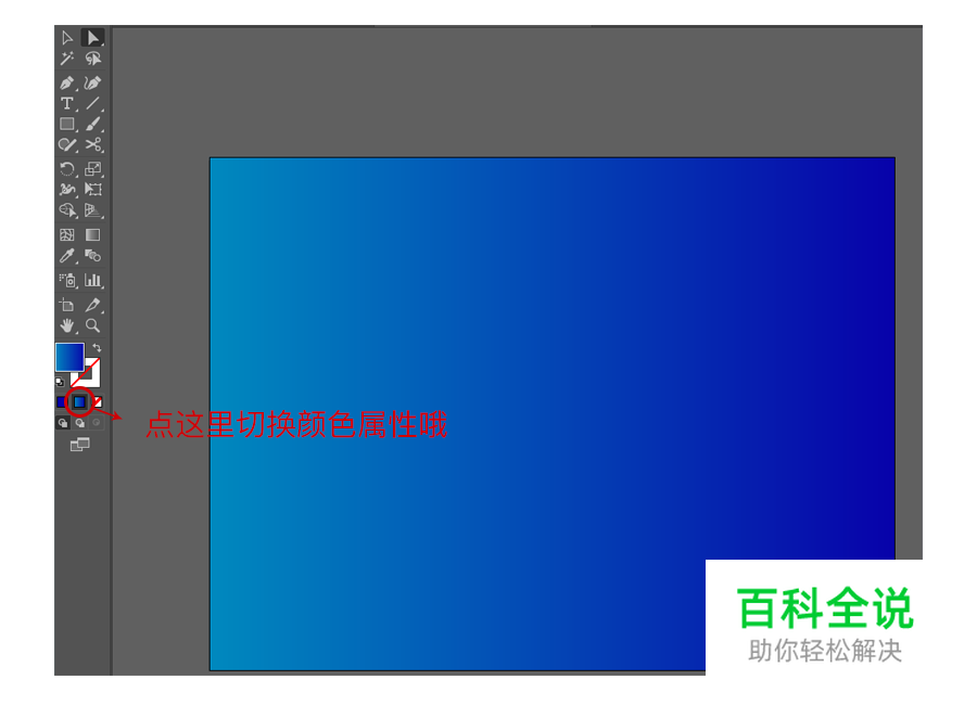 AI制作3D毛绒字母