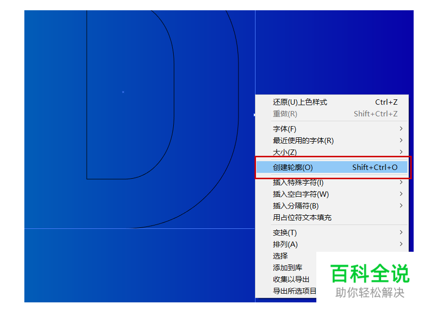 AI制作3D毛绒字母