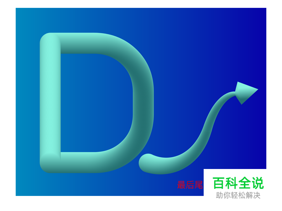 AI制作3D毛绒字母