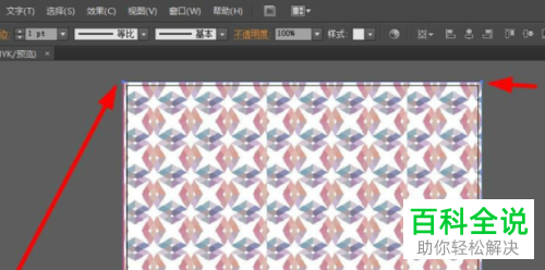 AI中如何调整填充图案的大小、位置
