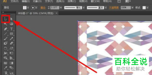 AI中如何调整填充图案的大小、位置