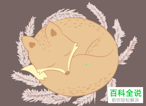 AI中路径描边效果等比例缩放制作教程