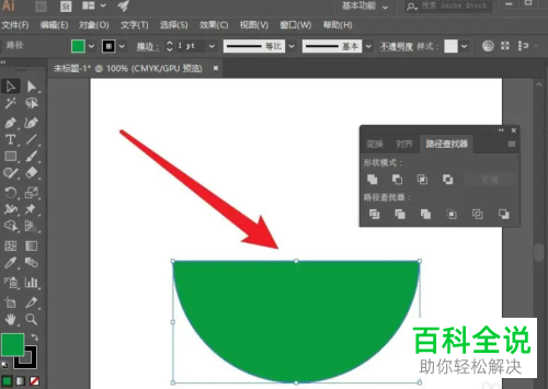 AI怎么删除图形重合部分