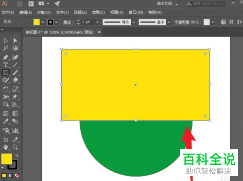 AI怎么删除图形重合部分