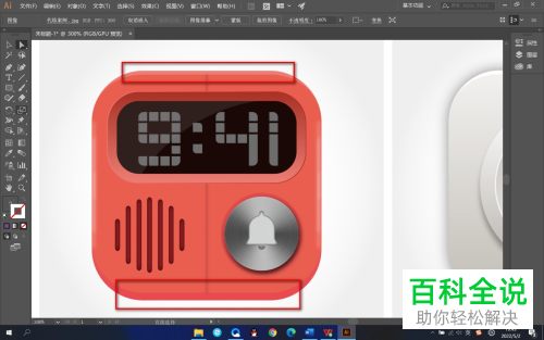 AI怎么给图形添加阴影效果