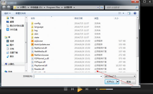 安捷播放器怎么样?安捷影音播放器有什么作用和功能