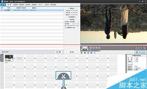 爱剪辑怎么把手机拍摄的视频旋转方向?
