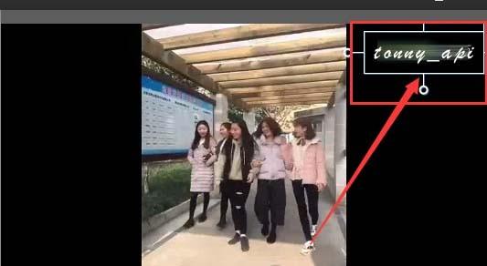 爱剪辑怎么给视频添加文字logo?